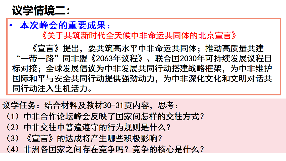 18061362第7页