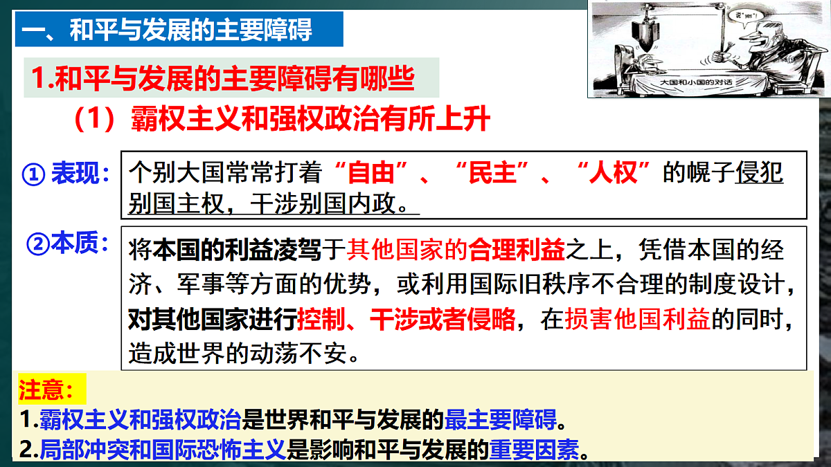 18061363第5页