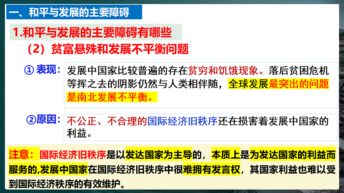 18061363第6页