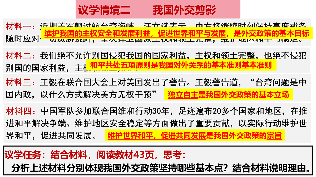 18061364第5页