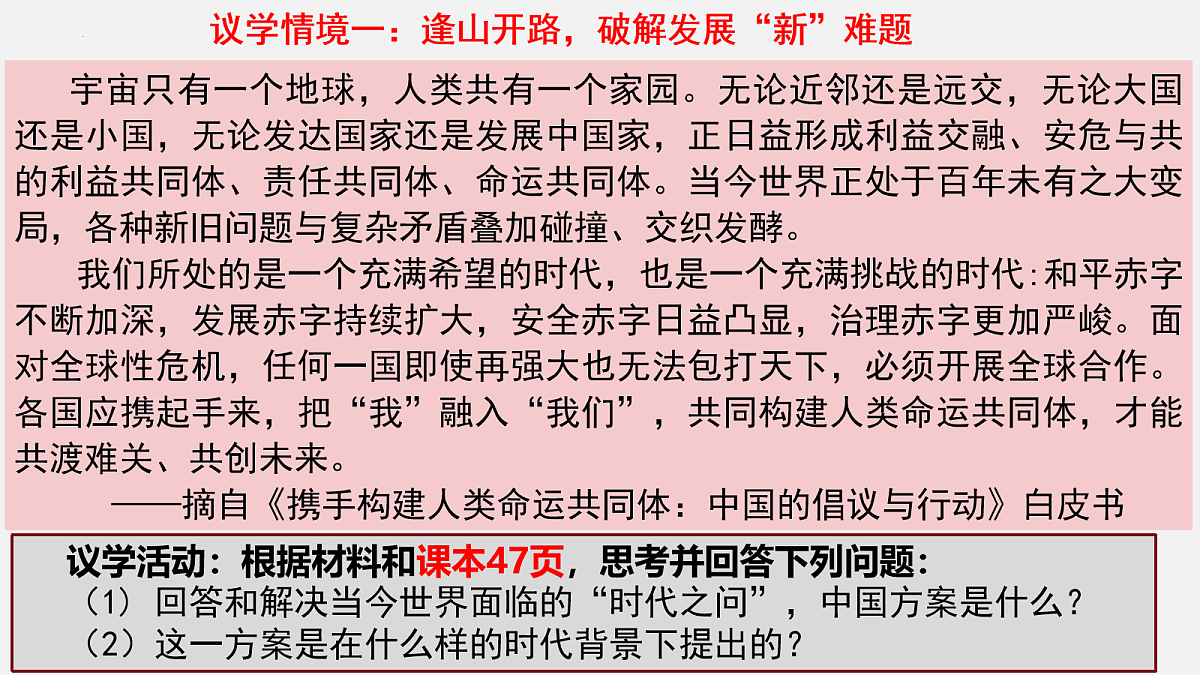 18061365第3页