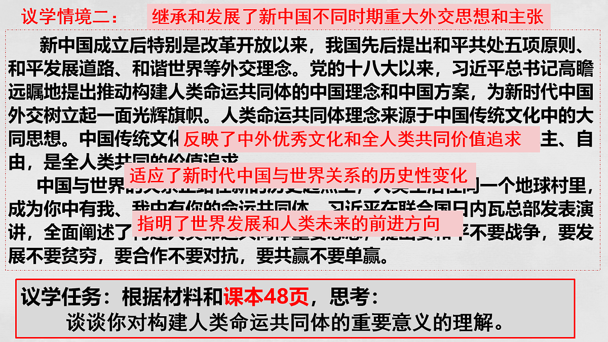 18061365第5页