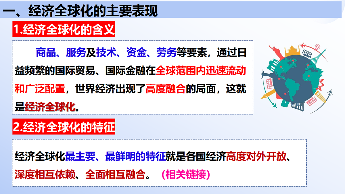 18061366第5页