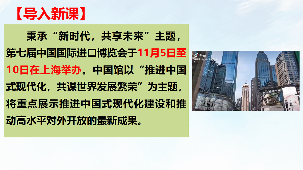 18061367第1页