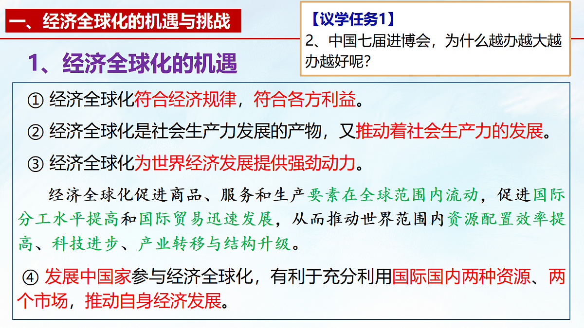 18061367第4页