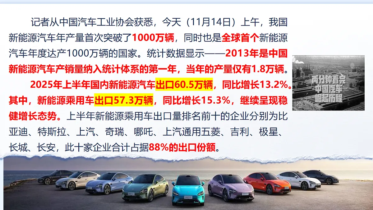 18061368第1页
