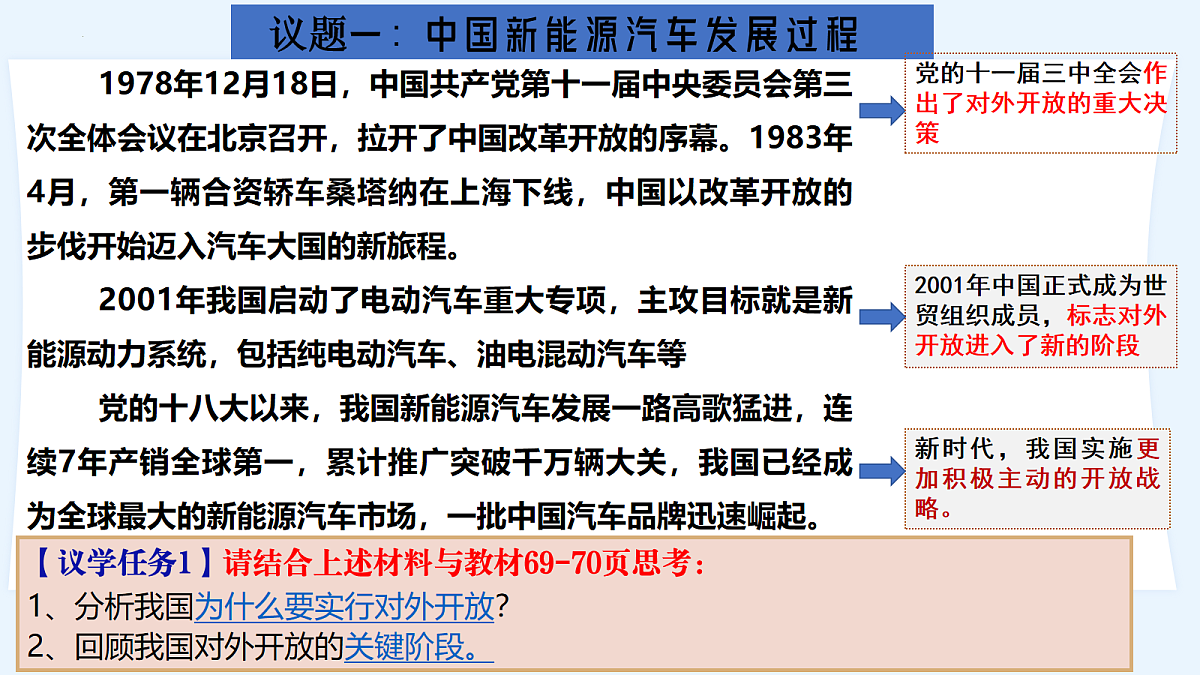 18061368第3页
