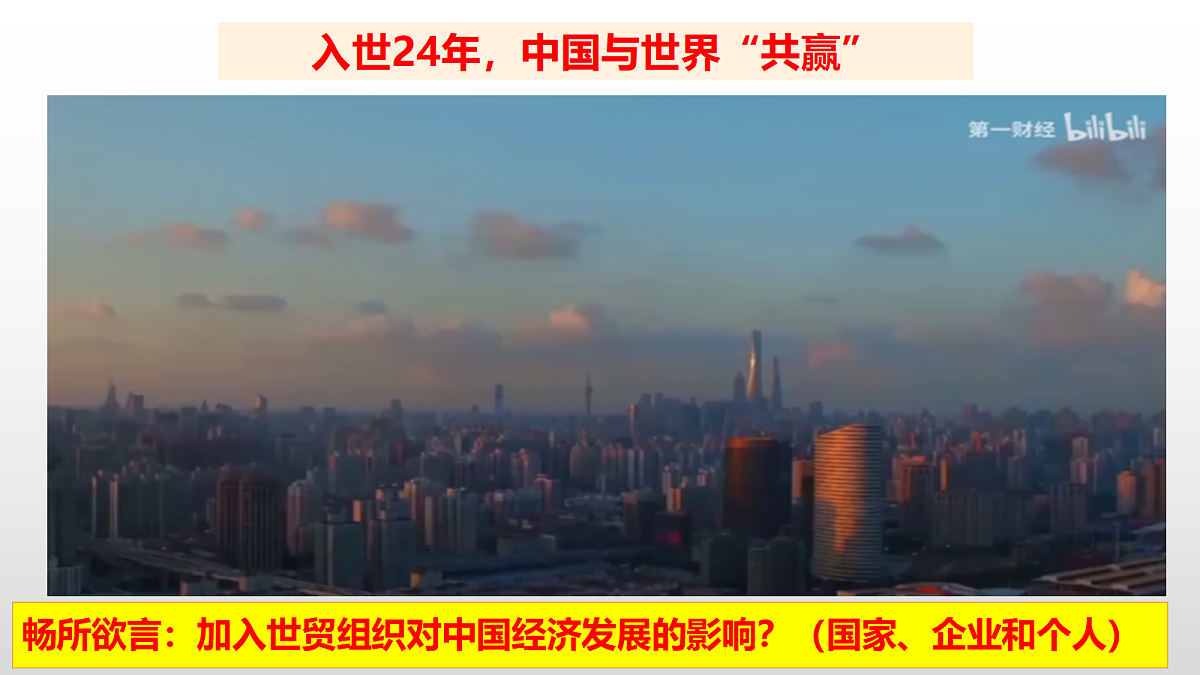 18061369第1页