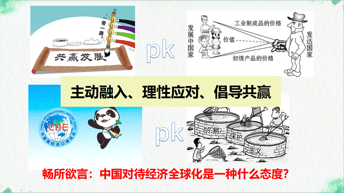 18061369第8页