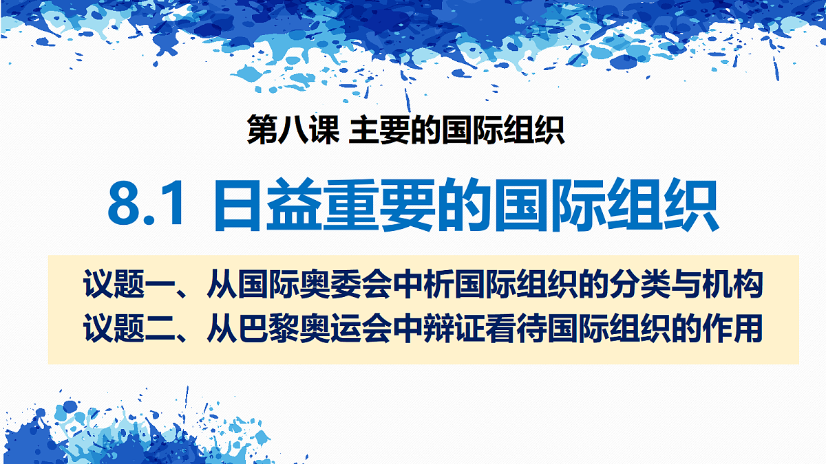 18061370第3页