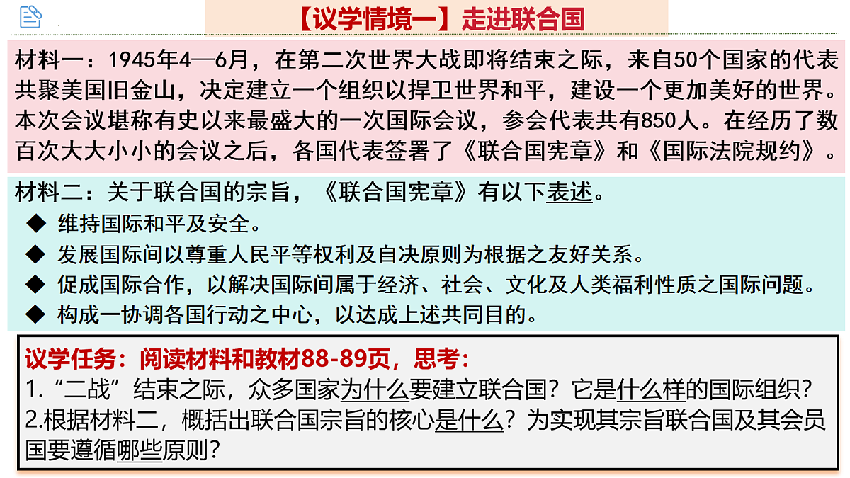 18061371第5页