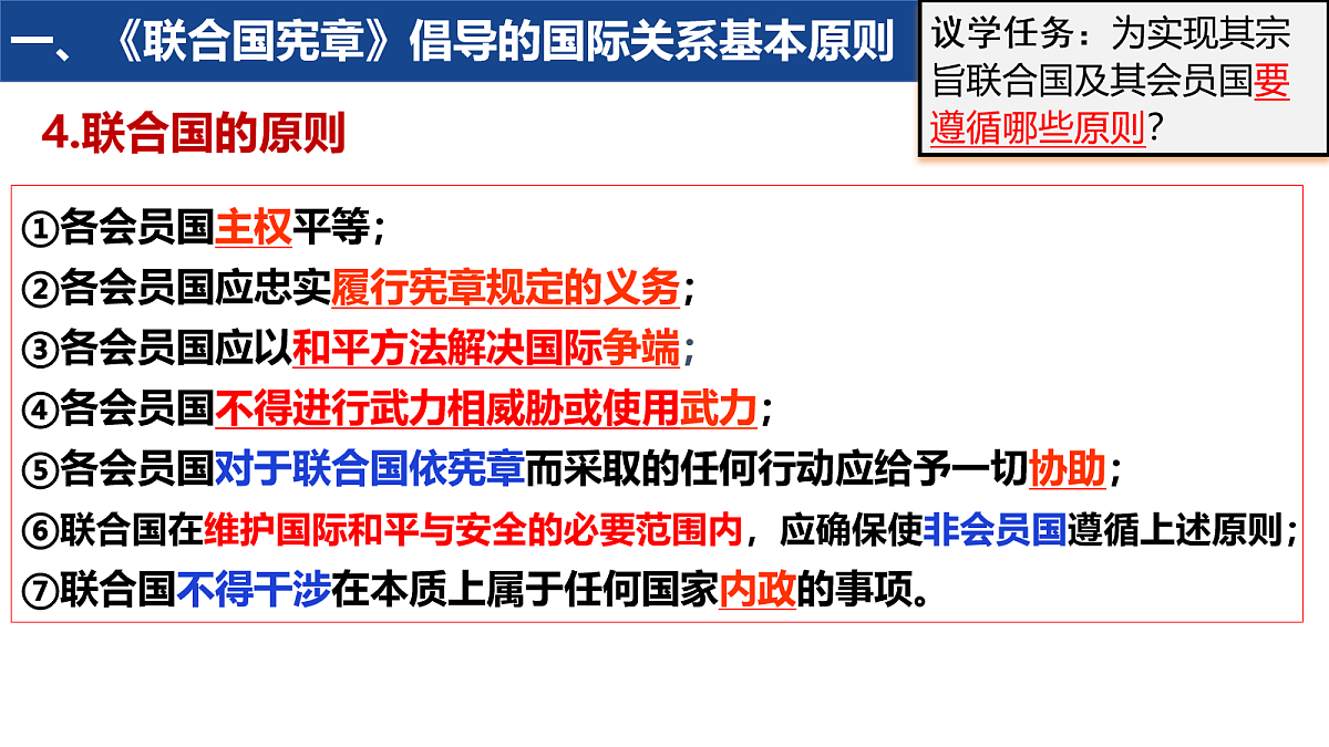 18061371第8页