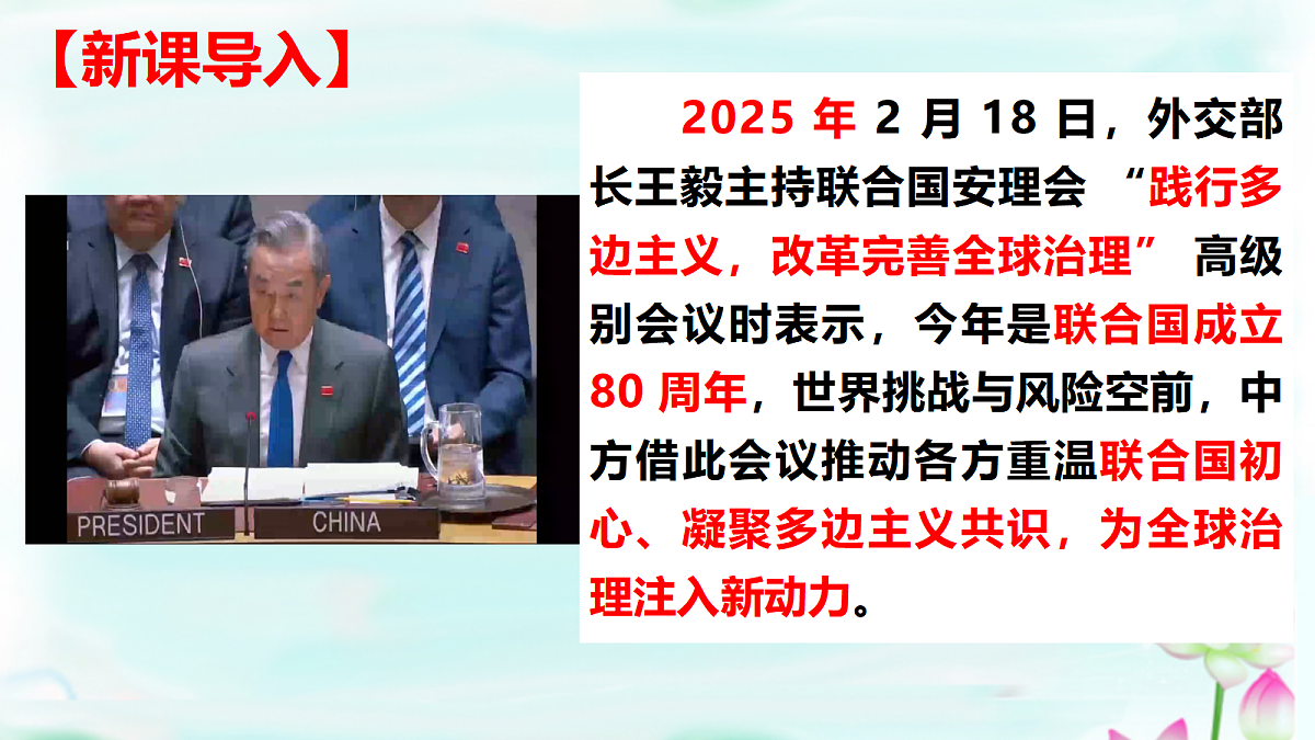 18061372第1页
