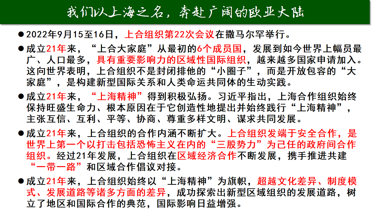 18061373第6页