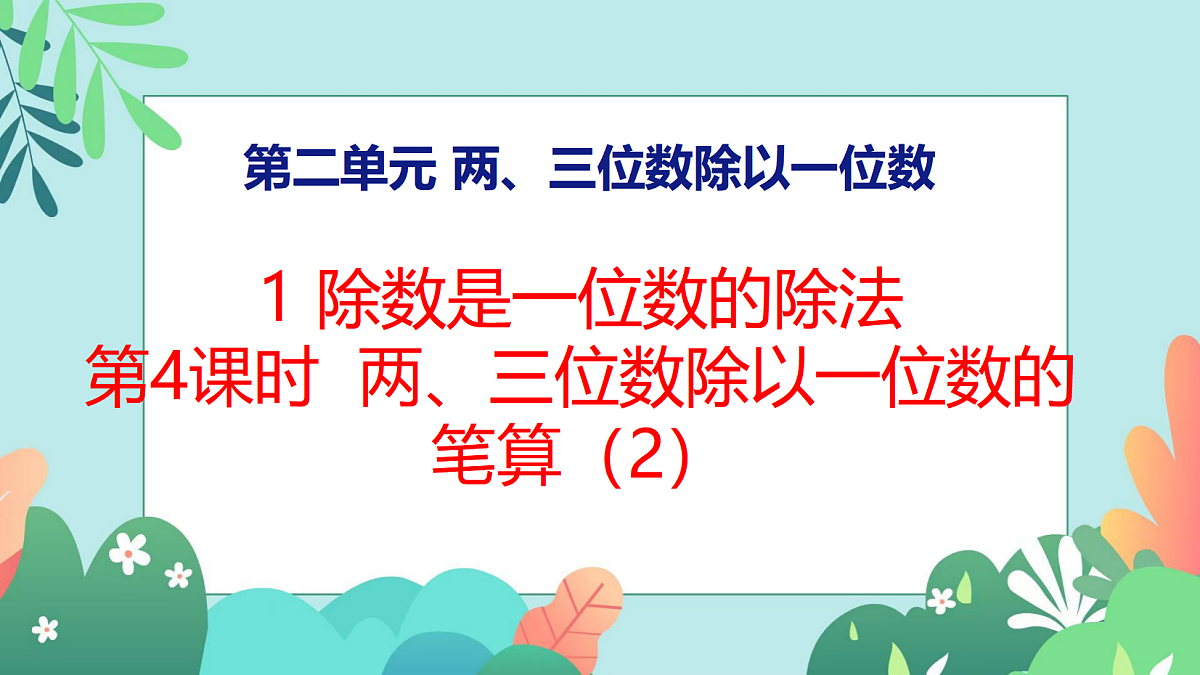 18061464第1页
