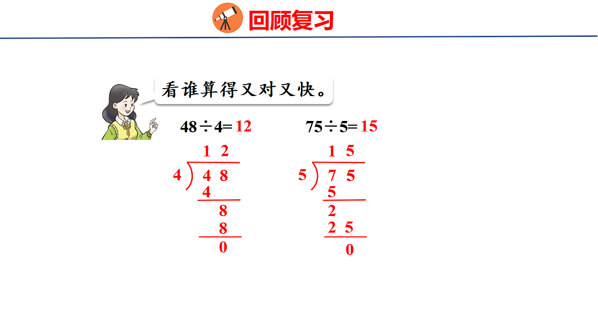 18061464第3页