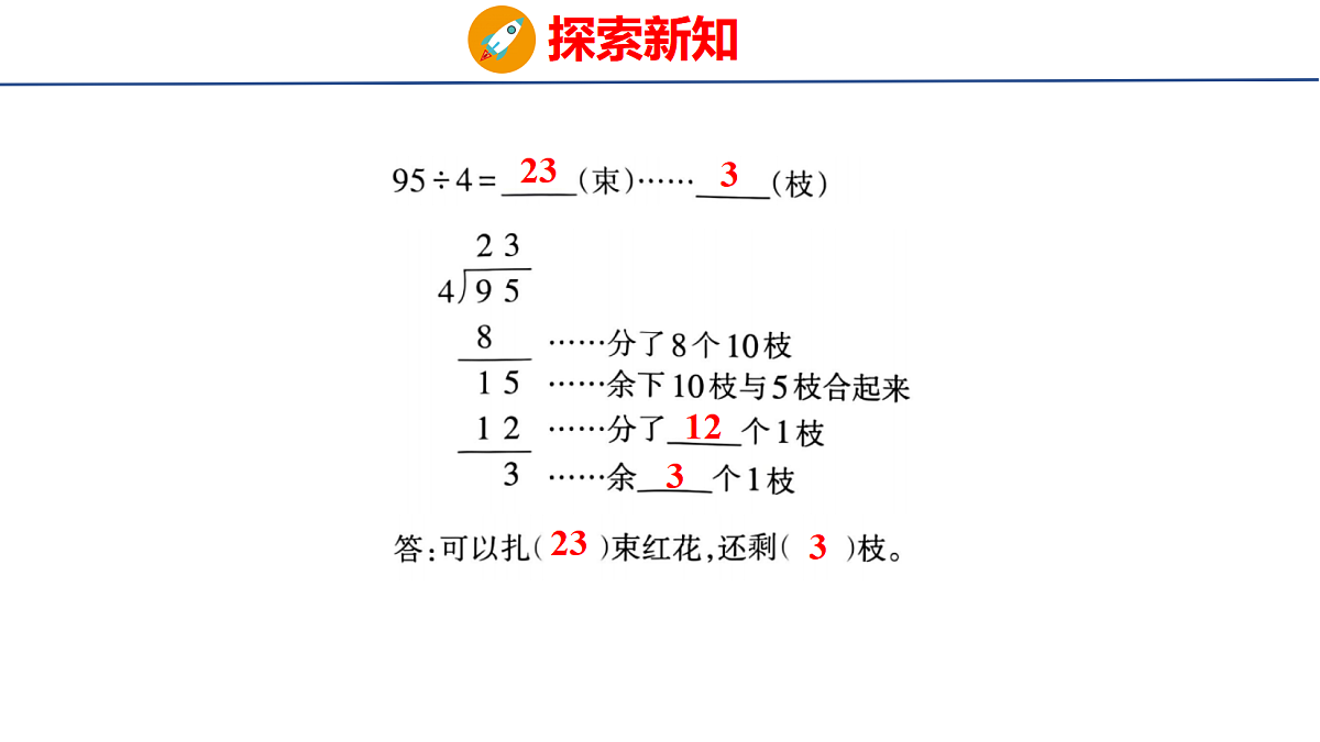 18061464第5页