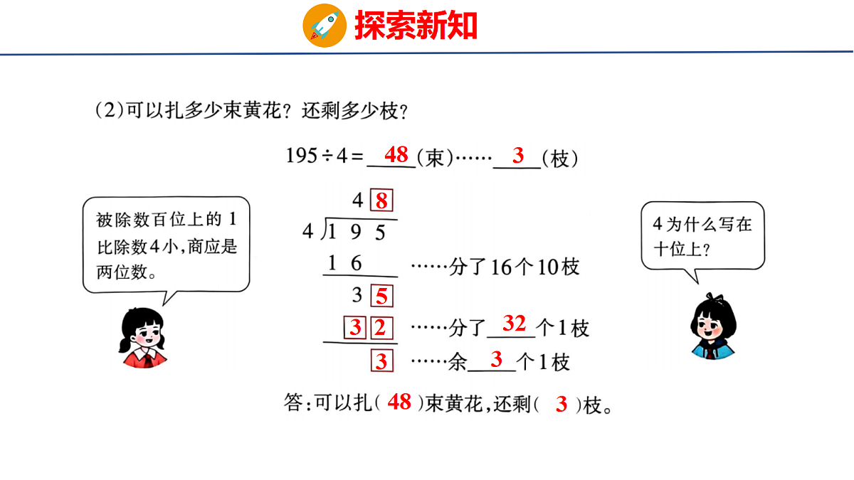 18061464第6页