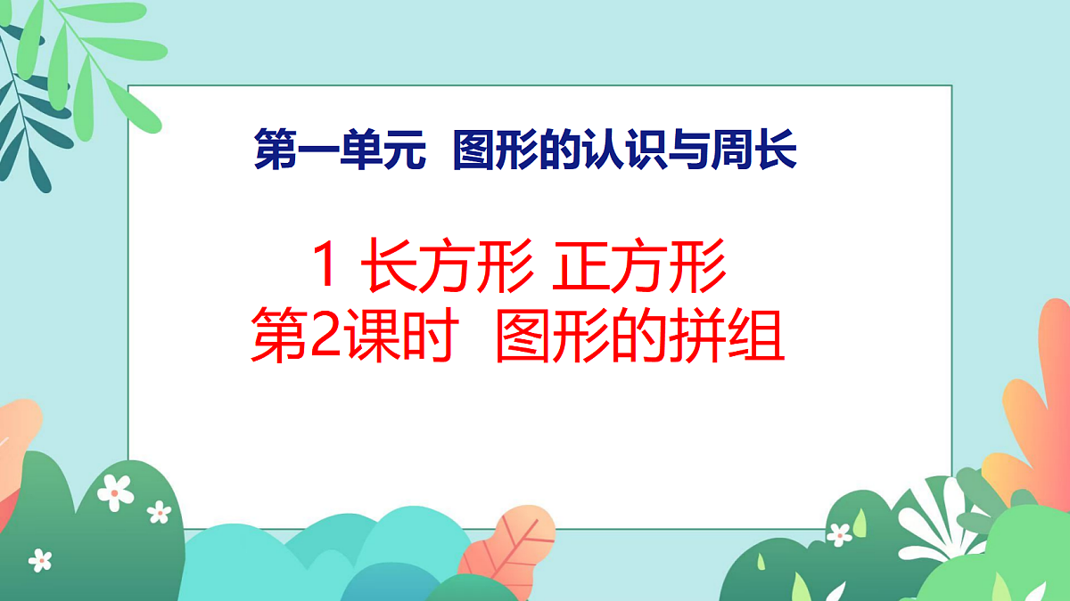 18061469第1页