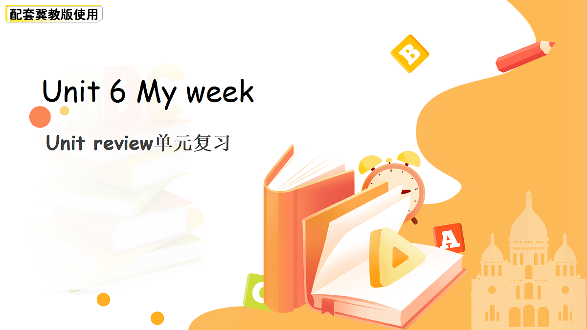 18061533第1页