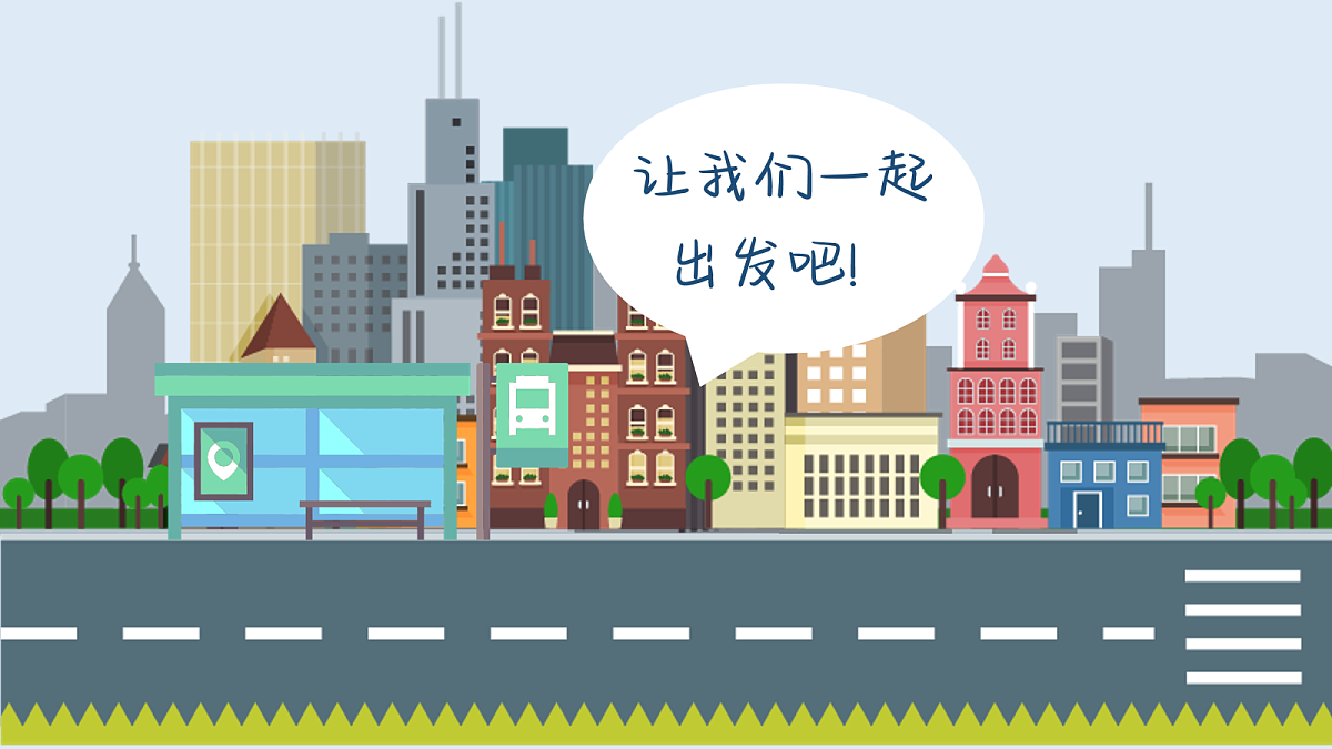 国旗国旗真美丽PPT第4页