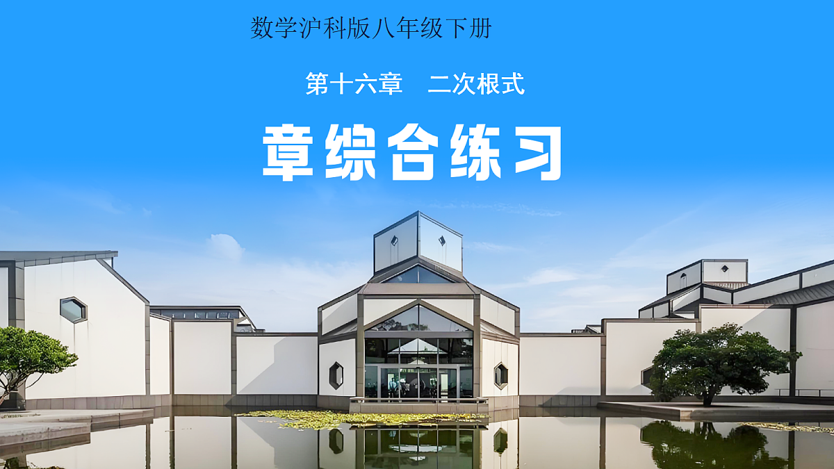 18061738第1页