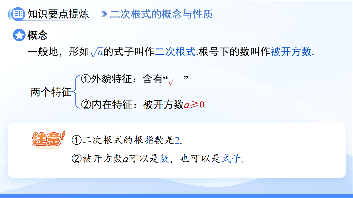 18061738第4页