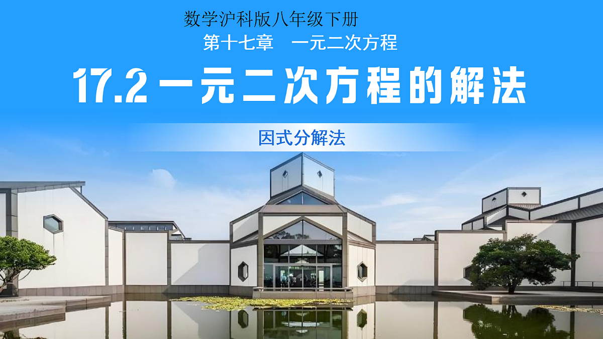 18061740第1页