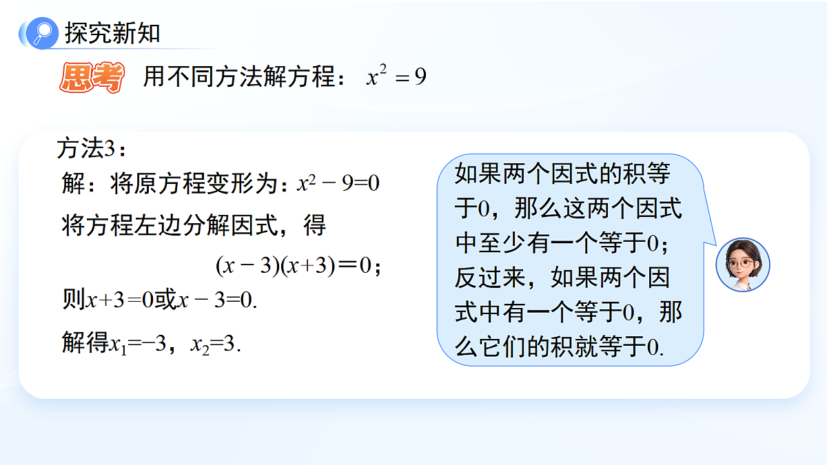 18061740第5页