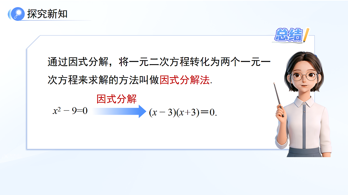 18061740第6页