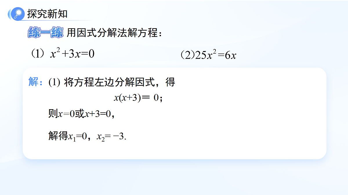 18061740第7页