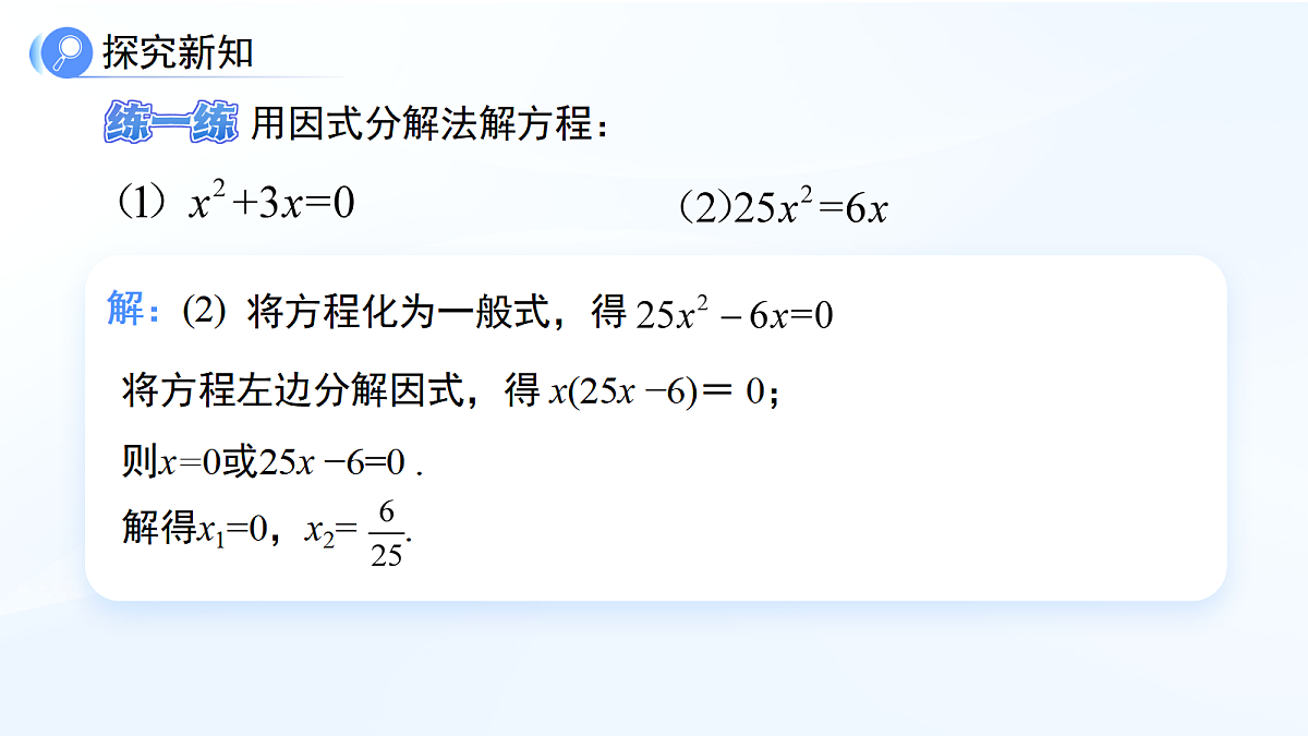 18061740第8页