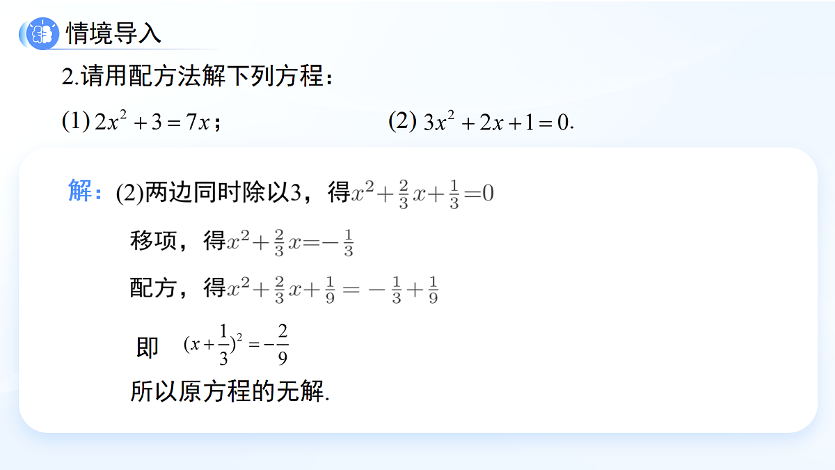 18061741第5页
