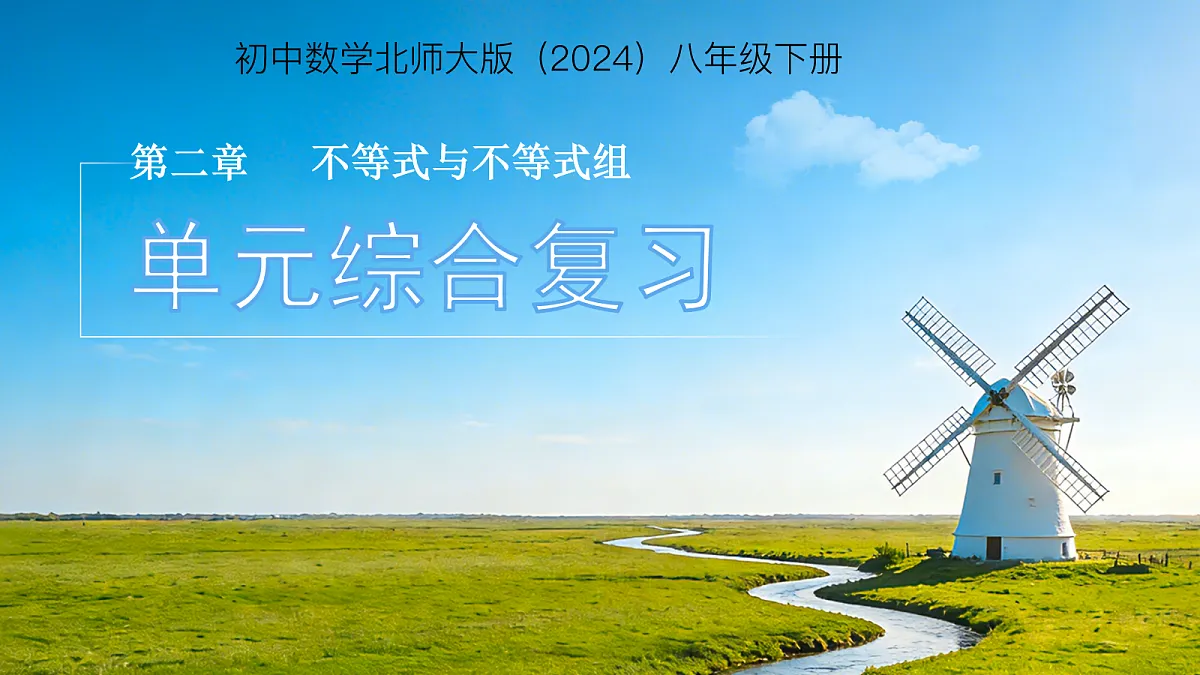 18061743第1页