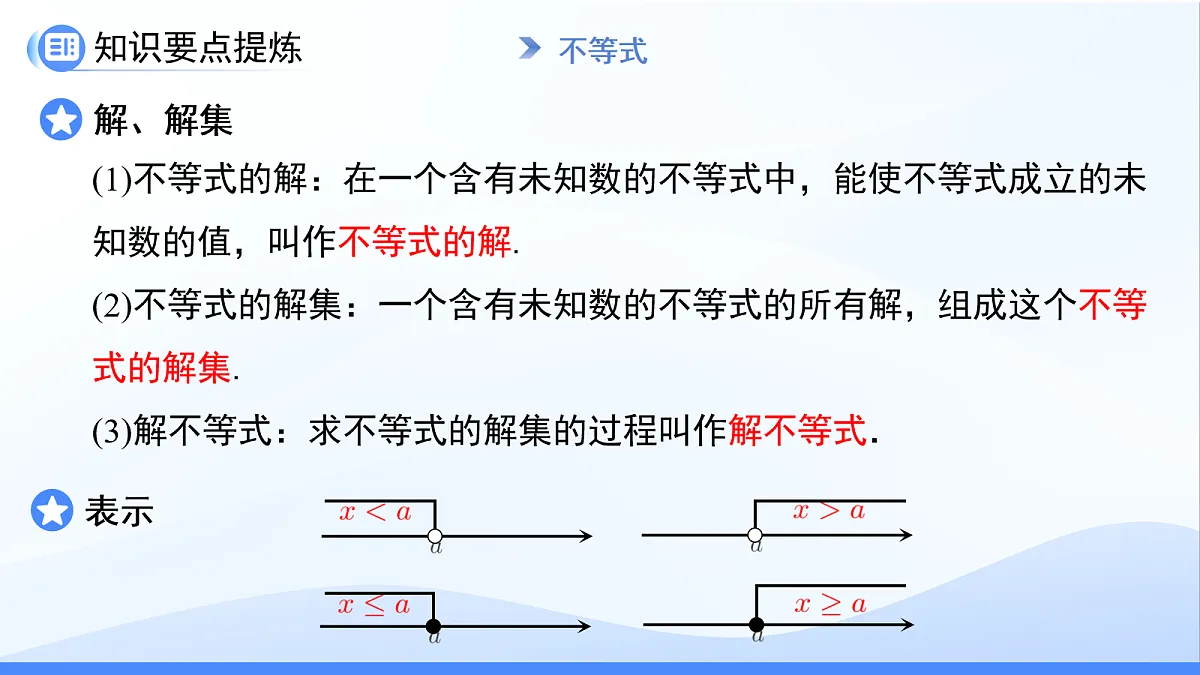 18061743第5页