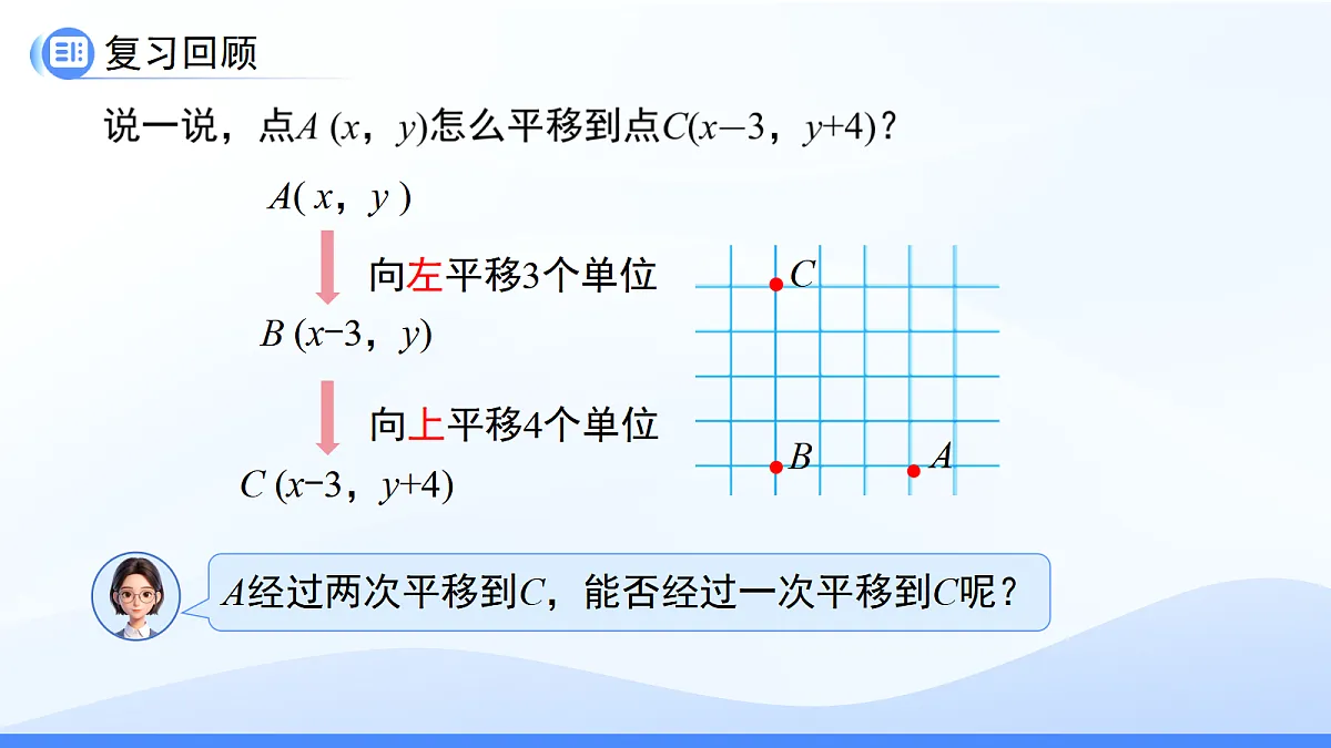 18061744第4页