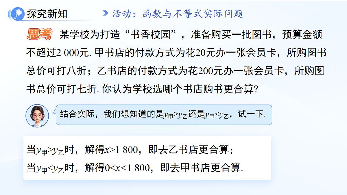 18061745第5页