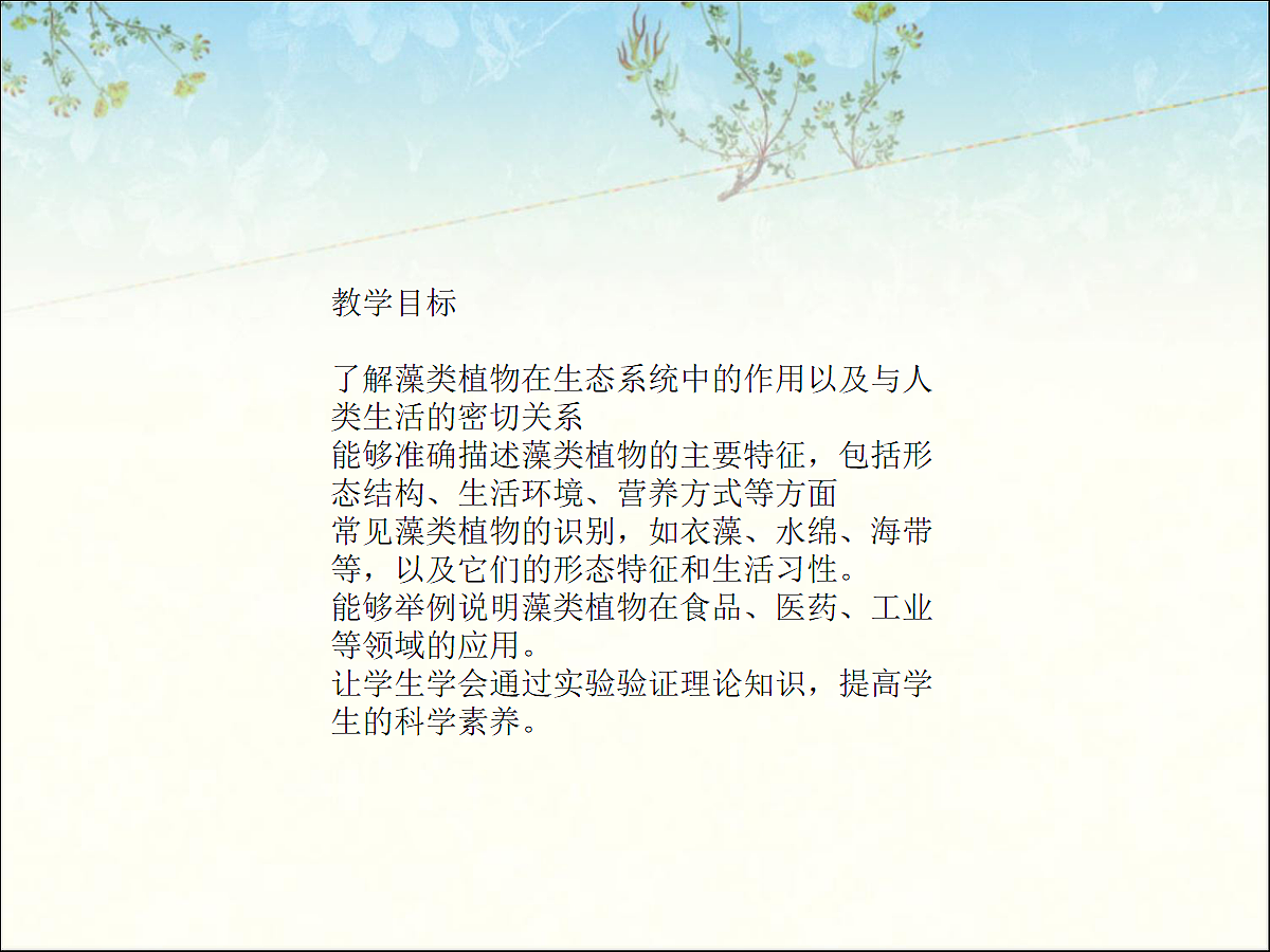 18061778第2页