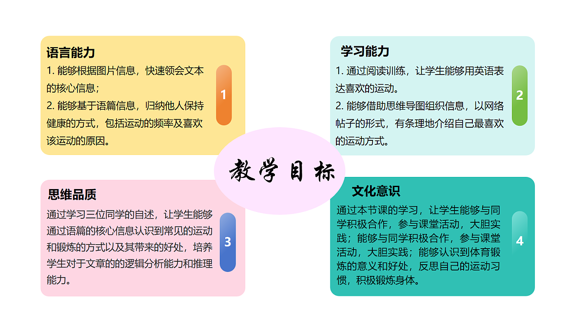 18061784第2页