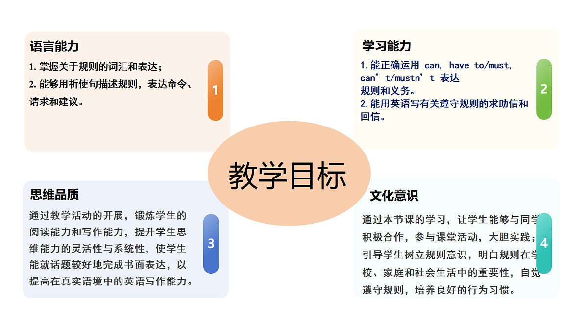 18061845第2页