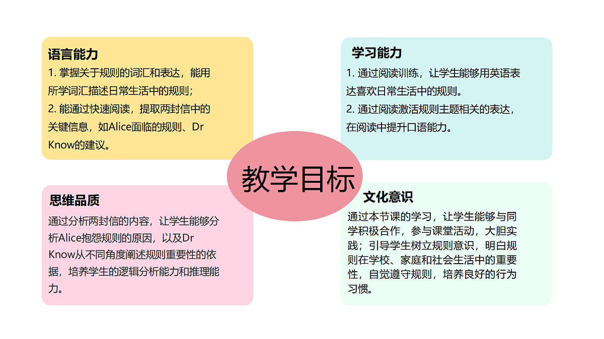 18061847第2页
