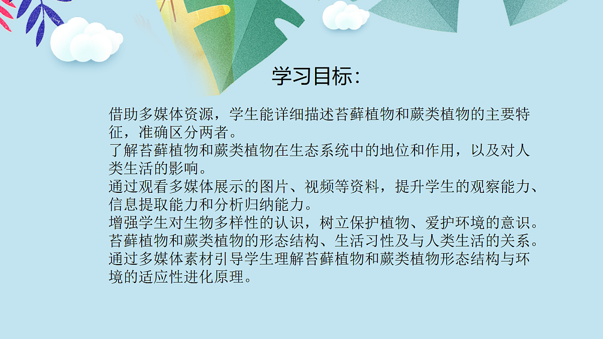 18061850第2页