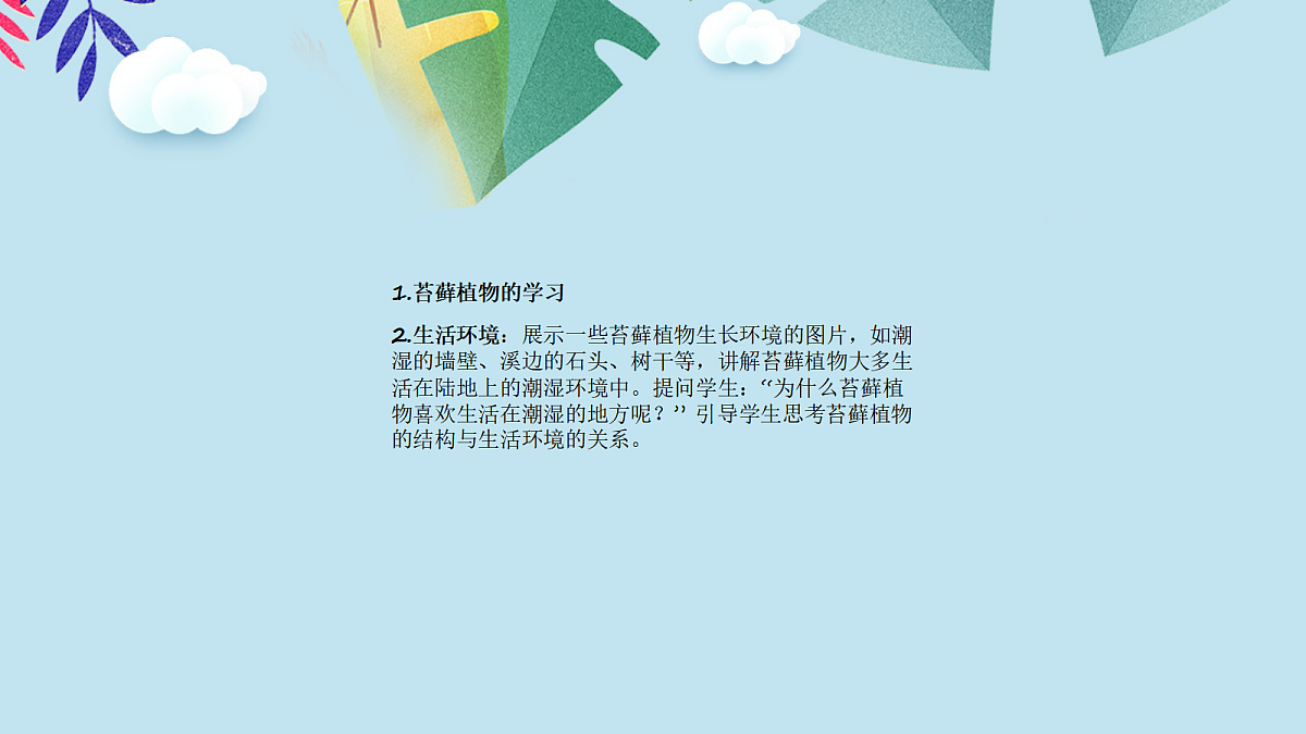 18061850第4页