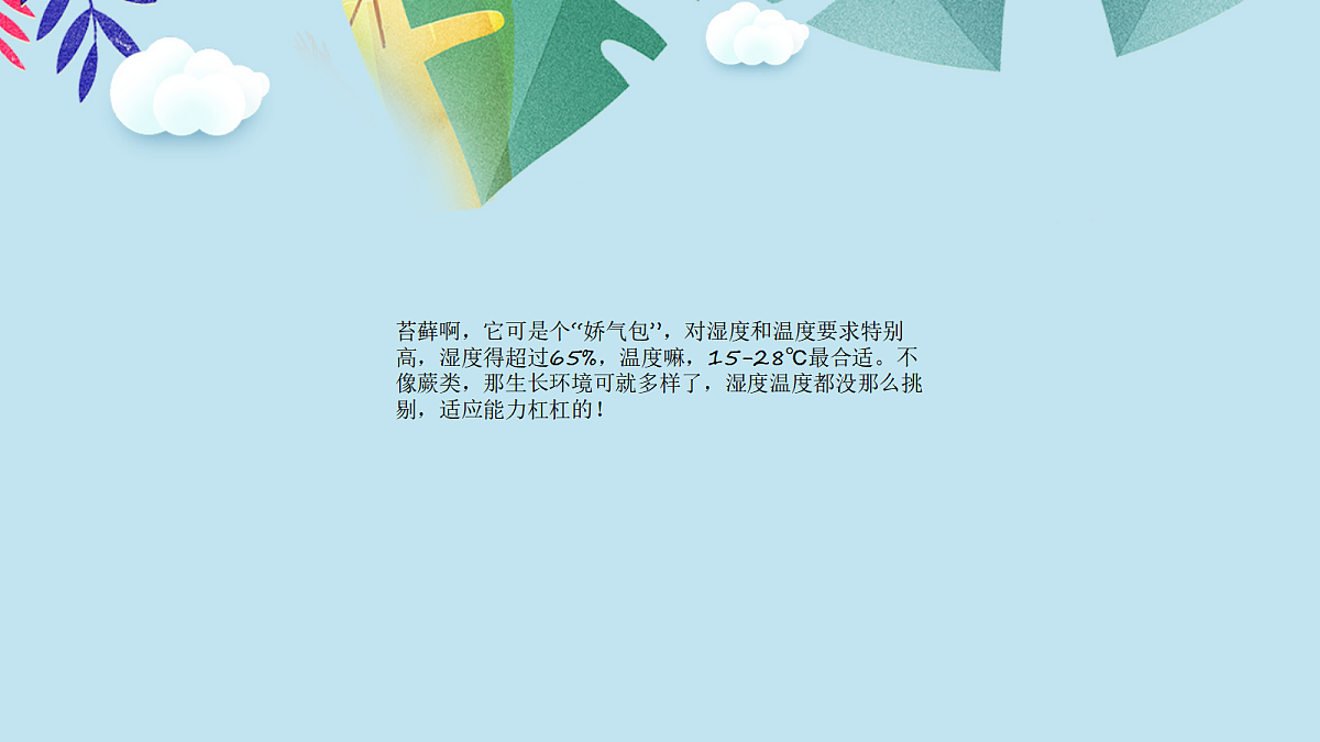 18061850第5页