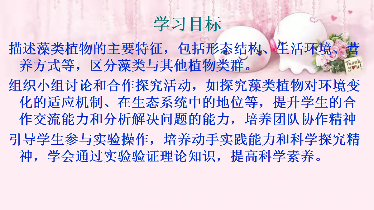 18061852第2页