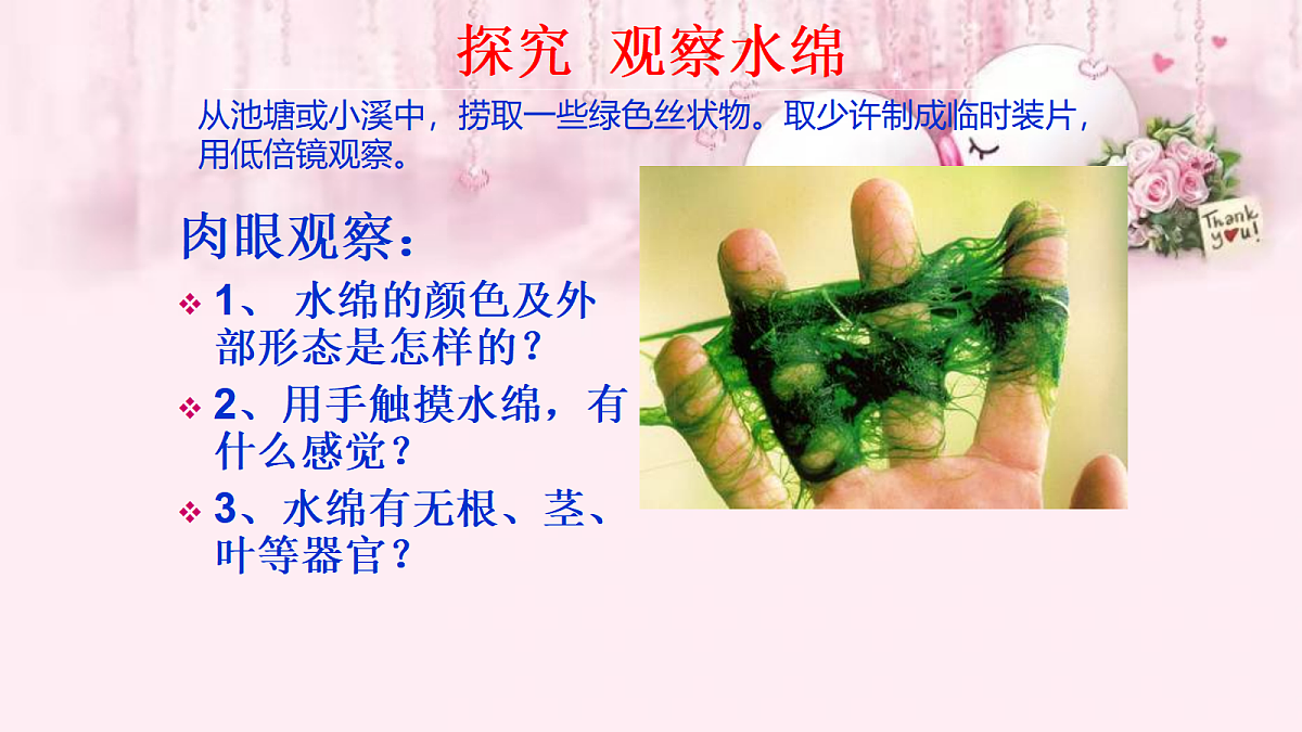 18061852第3页