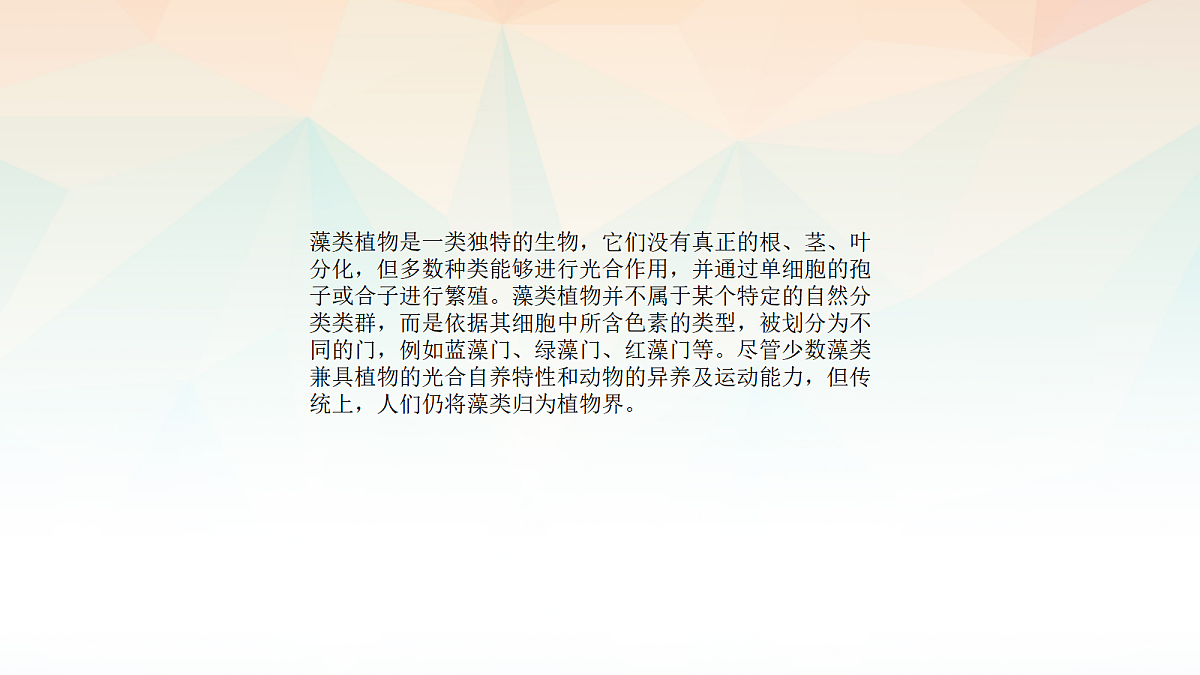 18061855第3页
