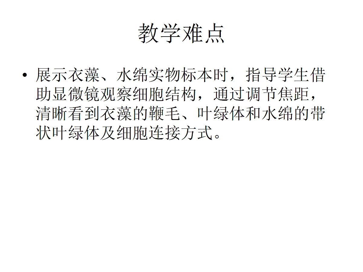 18061860第3页