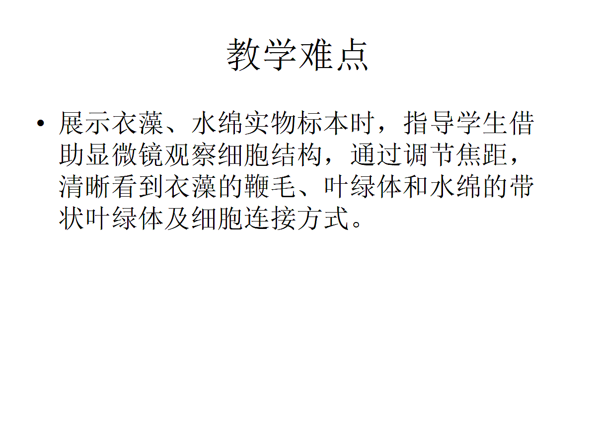18061860第3页