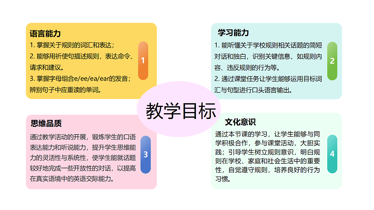 18061886第2页